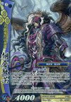 【中古】戦国大戦TCG/SR/武将/蒼/第四弾ブースターパック 4-026[SR]：朝倉教景