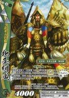 【中古】戦国大戦TCG/ST/武将/翠/スターターデッキ翠 S3-015(1-092)[ST]：北条綱成