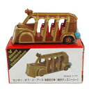 【中古】ミニカー 1/77 センター・オブ・ジ・アース 地底走行車 東京ディズニーシー(ゴールド/ベトナム製) 「トミカ ディズニービークルコレクション」 東京ディズニーリゾート限定