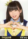 【中古】生写真(AKB48・SKE48)/アイドル/HKT48 矢吹奈子/バストアップ/『第6回AKB48グループ ソロシングル争奪じゃんけん大会in横浜アリーナ じゃんけん大会 2015』ランダム生写真