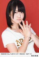 発売日 2013/07/05 メーカー - 型番 - 出演 NMB48　 植田碧麗　 関連商品はこちらから NMB48　 植田碧麗　