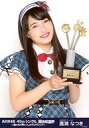 【中古】生写真(AKB48・SKE48)/アイドル/AKB48 廣瀬なつき/上半身/AKB48 45thシングル 選抜総選挙～僕たちは誰について行けばいい?～ ランダム生写真 ネイビーVer. TOKYO DOME CITY HALL 特設会場