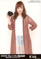 【中古】生写真(AKB48・SKE48)/アイドル/NMB48 東由樹/膝上/AKB48 45thシングル 選抜総選挙〜僕たちは誰について行けばいい?〜 ランダム生写真 ブラックVer. AKBグループコンサート 2016.6.18 HARD OFF ECOスタジアム新潟