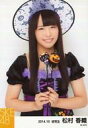【中古】生写真(AKB48・SKE48)/アイドル/SKE48 松村香織/上半身/「ハロウィン2014」・「2014.10」個別生写真