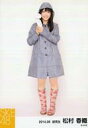 【中古】生写真(AKB48・SKE48)/アイドル/SKE48 松村香織/全身・両手てるてる坊主/「レインコート」「2014.06」個別生写真