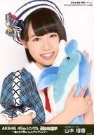 【中古】生写真(AKB48・SKE48)/アイドル/AKB48 山本瑠香/バストアップ/AKB48 45thシングル 選抜総選挙〜僕たちは誰について行けばいい?〜 ランダム生写真 グリーンVer. 選抜総選挙 開票イベント 2016.6.18 HARD OFF ECOスタジアム新潟