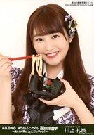 【中古】生写真(AKB48・SKE48)/アイドル/NMB48 川上礼奈/バストアップ/AKB48 45thシングル 選抜総選挙〜僕たちは誰について行けばいい?〜 ランダム生写真 グリーンVer. 選抜総選挙 開票イベント 2016.6.18 HARD OFF ECOスタジアム新潟