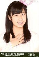 【中古】生写真(AKB48・SKE48)/アイドル/HKT48 上野遥