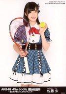 【中古】生写真(AKB48・SKE48)/アイドル/AKB48 佐藤栞/膝上/AKB48 45thシングル 選抜総選挙〜僕たちは誰について行けばいい?〜 ランダム生写真 ブラックVer. AKBグループコンサート 2016.6.18 HARD OFF ECOスタジアム新潟