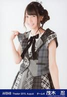 【中古】生写真(AKB48・SKE48)/アイドル/AKB48 茂木忍