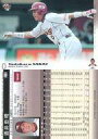 【中古】BBM/レギュラーカード/BBM2006ベースボールカード1st 193:酒井忠晴「東北楽天イーグルス」