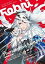 【中古】アニメ雑誌 Febri 2016年11月号 vol.38