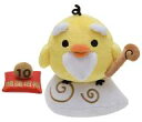【中古】ぬいぐるみ キイロイトリ仙人 あつめてぬいぐるみ 幸せを呼ぶキイロイトリ仙人テーマ 「リラックマ」