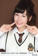 【中古】生写真(AKB48・SKE48)/アイドル/NMB48 内木志/NMB48×B.L.T.2015 02-BROWN49/113-C