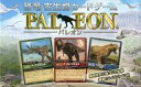 【中古】ボードゲーム 恐竜・古生物カードゲーム パレオン(PALEON)