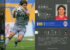 【中古】スポーツ/レギュラーカード/2007Jリーグオフィシャルトレーディングカード 210 [レギュラーカード] ： 清水健太