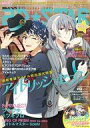 【中古】アニメ雑誌 付録付)2D☆STAR 5(3)