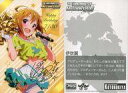 【中古】アニメ系トレカ/アイドルマスター ミリオンライブ! バースデーカード 2nd 伊吹翼(プリントサイン入り)