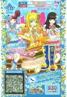 【中古】プリパラ/スーパーレア/マイチケ/シューズ/ポップ/CandyAlamode/神3弾 ★3-028[SR]：ひまわりブルースウィムシューズ