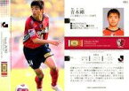 【中古】スポーツ/レギュラーカード/2007Jリーグオフィシャルトレーディングカード 001 [レギュラーカード] ： 青木剛