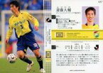 【中古】スポーツ/レギュラーカード/2007Jリーグオフィシャルトレーディングカード 037 [レギュラーカード] ： 斎藤大輔