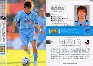 【中古】スポーツ/レギュラーカード/2007Jリーグオフィシャルトレーディングカード 098 ...