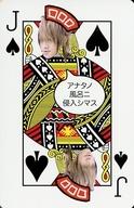 【中古】コレクションカード(男性)/ゴールデンボンバー Live Tour 2011 物販購入特典 ゴールデンボンバー/喜矢武豊/スペードのJ/ゴールデンボンバー Live Tour 2011 物販購入特典