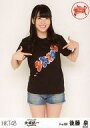 【中古】生写真(AKB48・SKE48)/アイドル/HKT48 後藤泉/膝上/「HKT48 全国ツアー ~全国統一 終わっとらんけん~FINAL in 横浜アリーナ」ランダム生写真(神奈川県)