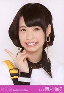 【中古】生写真(AKB48・SKE48)/アイドル/HKT48 岡本尚