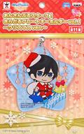【中古】キーホルダー・マスコット(キャラクター) 氷鷹北斗 きらどるプレートキーホルダーvol.1〜クリスマスver.〜 「あんさんぶるスターズ!」