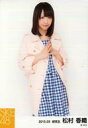 【中古】生写真(AKB48・SKE48)/アイドル/SKE48 松村香織/膝上・両手合わせ・口閉じ/「2015.03」「春コート」個別生写真