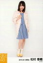 【中古】生写真(AKB48・SKE48)/アイドル/SKE48 松村香織/全身・右手襟/「2015.03」「春コート」個別生写真