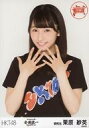 【中古】生写真(AKB48・SKE48)/アイドル/HKT48 栗原紗英/上半身/「HKT48 全国ツアー ~全国統一 終わっとらんけん~FINAL in 横浜アリーナ」ランダム生写真(神奈川県)