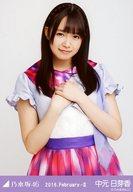 【中古】生写真(乃木坂46)/アイドル/乃木坂46 中元日