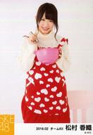 【中古】生写真(AKB48・SKE48)/アイドル/SKE48 松村香織/膝上・左手ボウル・右手泡立て器/SKE 2016年2..