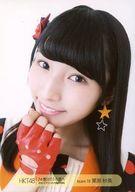 【中古】生写真(AKB48・SKE48)/アイドル/HKT48 栗原紗