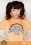 š̿(AKB48SKE48)/ɥ/AKB48 ̤ɱ/Ⱦ/AKB48ĥ2014ؤʤƤ뤫顣١2014.11.15 iichiko󥷥(4)