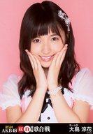 【中古】生写真(AKB48・SKE48)/アイド