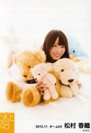 【中古】生写真(AKB48・