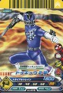 【中古】ダイスオー/N/レンジャー/EX第5弾 EX.5-010[N]：トッキュウ2号