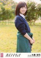 【中古】生写真(AKB48・SKE48)/アイドル/AKB48 大島涼花/「抑えきれない衝動」Ver./CD「ハイテンション」劇場盤特典生写真