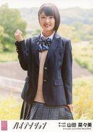 【中古】生写真(AKB48・SKE48)/アイドル/AKB48 山田菜々美/「抑えきれない衝動」Ver./CD「ハイテンション」劇場盤特典生写真