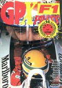 【中古】スポーツ雑誌 F1 GPXPRESS 1988年10月22日号