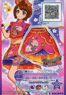 【中古】アイカツDCD/R/ボトムス/セクシー/Romance Kiss/アイカツスターズ!2弾 シーズンサマー 2-38-(1)-★[R]：ブレーズロータススカート