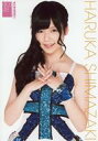 【中古】生写真(AKB48 SKE48)/アイドル/AKB48 島崎遥香/上半身/AKB48 CAFE ＆ SHOP(博多)限定A4サイズ生写真ポスター 第9弾