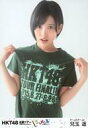 【中古】生写真(AKB48・SKE48)/アイドル/HKT48 兒玉遥/上半身/DVD・BD「全国ツアー~全国統一終わっとらんけん~ FINAL in 横浜アリーナ」封入特典生写真