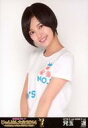 【中古】生写真(AKB48・SKE48)/アイドル/HKT48 兒玉遥/「じゃんけん大会2014 〜拳で勝ち取れ! 1/300ソロデビュー争奪戦」会場限定生写真