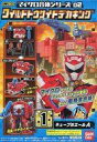 【中古】食玩 プラモデル 1.キューブホエールAセット 「ミニプラEX 動物戦隊ジュウオウジャー マイクロ合体シリーズ02 ワイルドトウサイドデカキング」