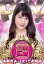 šۥɥ(AKB48SKE48)/AKB48 official TREASURE CARD SeriesII /쥮顼ɡڤ󤱤󥫡ɡ/AKB48 official TREASURE CARD SeriesII