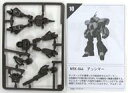 【中古】食玩 プラモデル アッシマー(ガンメタカラー) 「2分で作る!ガンダム名鑑ガム2」